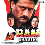 Ram Shastra (1995) Mp3 Songs